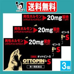 �y��1�ވ��i�z�I�b�g�s��-S 5g�~3�Z�b�g�y���B�^���X����z�j���z������(���`���e�X�g�X�e����)�z����p��