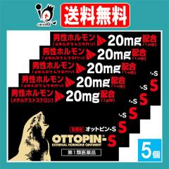 �y��1�ވ��i�z�I�b�g�s��-S 5g�~5�Z�b�g�y���B�^���X����z�j���z������(���`���e�X�g�X�e����)�z����p��