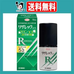 �y��1�ވ��i�z���U���b�N�R�[�� 72mL�yKowa ���a�z�~�m�L�V�W��5���z�� �͋������𔭖сA�����т̐i�s��\�h���܂� �s�N���E�яǂɂ���