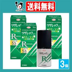 �y��1�ވ��i�z���U���b�N�R�[�� 72mL�~3�Z�b�g�yKowa ���a�z�~�m�L�V�W��5���z�� �͋������𔭖сA�����т̐i�s��\�h���܂� �s�N��