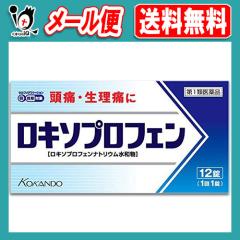 �y��1�ވ��i�z�����L�\�v���t�F�����u�N�j�q���v 12���y�c��������z���L�\�j���r�Ɠ����������L�\�v���t�F���i�g���E�����a��68.1mg�z