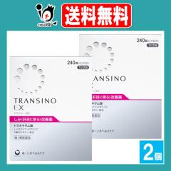 �y��1�ވ��i�z�g�����V�[�mEX 240���~2�Z�b�g�y���O���w���X�P�A�z����(�̔��Ɍ���)���P�� �g���l�L�T���_ L-�V�X�e�C���E�r�^�~��