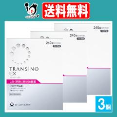 �y��1�ވ��i�z�g�����V�[�mEX 240���~3�Z�b�g�y���O���w���X�P�A�z����(�̔��Ɍ���)���P�� �g���l�L�T���_ L-�V�X�e�C���E�r�^�~��