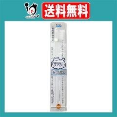 �I�����W�P�A ���t�炵 ���M�����[ 1�{���y��؃w���X�P�A�z�Z���ɍזю��u���V ���s�ɂ₳�������C���Ƃ��A���Ȉ�t�������u���V