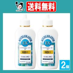 �y��򕔊O�i�z�w�A�A�N�Z�����[�^�[EX (�t���[�����A�b�v���̍���) 150mL�~2�Z�b�g�y�����T�f�{�܁z����L�΂������l�̃w�A���[�V����