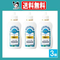 �y��򕔊O�i�z�w�A�A�N�Z�����[�^�[EX (�t���[�����A�b�v���̍���) 150mL�~3�Z�b�g�y�����T�f�{�܁z����L�΂������l�̃w�A���[�V����