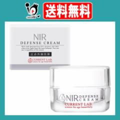 カレントラボNIRディフェンスクリーム 30g【リードヘルスケア】サンケアクリーム 光老化対策 近赤外線対策 日焼けダメージ対策クリーム