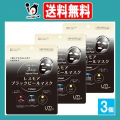 ���X���A �u���b�N�s�[���}�X�N 3�����~3�Z�b�g�yLEUNGESSMORE�z�ь��P�A �s�[�����O �����t�F�C�X�}�X�N ��y�Ƀs�[�����O�P�A �V�[�g