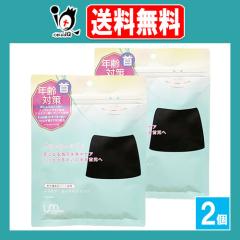 ���X���A �l�b�N�P�A�}�X�N 3�����~2�Z�b�g�yLEUNGESSMORE�z��p�}�X�N �N���΍� �񌳏W���P�A ��p�p�b�N �V�[�g�}�X�N �G�C�W���O