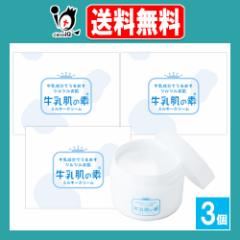 �������̑f �~���L�[�N���[�� 100g�~3�Z�b�g�y���݂�z�S�g�p�ێ��N���[�� ���������ŏ����c���c������ �X�L���P�A�N���[�� �t�F�C�X�N