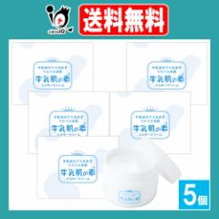 �������̑f �~���L�[�N���[�� 100g�~5�Z�b�g�y���݂�z�S�g�p�ێ��N���[�� ���������ŏ����c���c������ �X�L���P�A�N���[�� �t�F�C�X�N