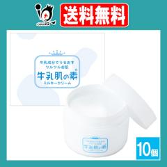 �������̑f �~���L�[�N���[�� 100g�~10�Z�b�g�y���݂�z�S�g�p�ێ��N���[�� ���������ŏ����c���c������ �X�L���P�A�N���[�� �t�F�C�X