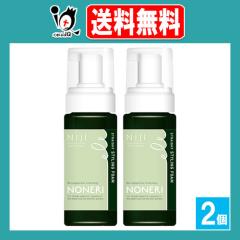 NONERI-ノネリ- ストレート スタイリングフォーム 150mL×2個セット【リードヘルスケア】うねりやくせ毛が気になる方におすすめ 髪のお悩