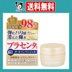 �C�I�i PL �I�[���C������ �W�F�� 80g�y�C�I�i IONA�z�y�[���A�V��H�Ɓz�I�[���C�������N���[�� �ێ��W�F���N���[�� �G�C�W���O�P�A ��