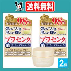 �C�I�i PL �I�[���C������ �W�F�� 80g�~2�Z�b�g�y�C�I�i IONA�z�y�[���A�V��H�Ɓz�I�[���C�������N���[�� �ێ��W�F���N���[�� �G�C�W