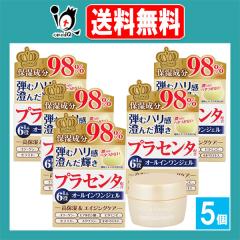 �C�I�i PL �I�[���C������ �W�F�� 80g�~5�Z�b�g�y�C�I�i IONA�z�y�[���A�V��H�Ɓz�I�[���C�������N���[�� �ێ��W�F���N���[�� �G�C�W