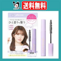 �v�����X�I�[ �|�C���g���y�A �X�[�p�[�n�[�h 10mL�yplus eau�z�A�z��1�{���c���Ȃ��I�ЂƓh��Ő����܂Ƃߔ��p�|�C���g���y�A�u���V �|