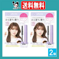 �v�����X�I�[ �|�C���g���y�A �X�[�p�[�n�[�h 10mL�~2�Z�b�g�yplus eau�z�A�z��1�{���c���Ȃ��I�ЂƓh��Ő����܂Ƃߔ��p�|�C���g���y