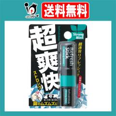 ���u���X�e�B�b�N �X�g�����O�~���g(SP1) 1�{���y�T�C�L���E�E�t�@�[�}�z�@�̃��Y���Y�� �����΍� �W���� �g�у~���g�X�e�B�b�N �����U��