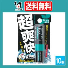 ���u���X�e�B�b�N �X�g�����O�~���g(SP1) 1�{���~10�Z�b�g�y�T�C�L���E�E�t�@�[�}�z�@�̃��Y���Y�� �����΍� �W���� �g�у~���g�X�e�B