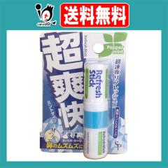 ���u���X�e�B�b�N �~���g�^�C�v 1.6mL�y�T�C�L���E�E�t�@�[�}�zsp �@�̃��Y���Y�ɁA�����΍�ɁA�W������������ �g�у~���g�X�e�B�b�N �y