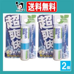 ���u���X�e�B�b�N �~���g�^�C�v 1.6mL�~2�Z�b�g�y�T�C�L���E�E�t�@�[�}�zsp �@�̃��Y���Y�ɁA�����΍�ɁA�W������������ �g�у~���g�X