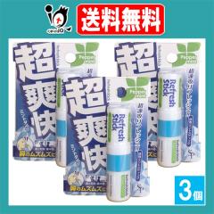 ���u���X�e�B�b�N �~���g�^�C�v 1.6mL�~3�Z�b�g�y�T�C�L���E�E�t�@�[�}�zsp �@�̃��Y���Y�ɁA�����΍�ɁA�W������������ �g�у~���g�X