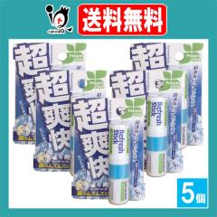 ���u���X�e�B�b�N �~���g�^�C�v 1.6mL�~5�Z�b�g�y�T�C�L���E�E�t�@�[�}�zsp �@�̃��Y���Y�ɁA�����΍�ɁA�W������������ �g�у~���g�X