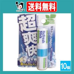 ���u���X�e�B�b�N �~���g�^�C�v 1.6mL�~10�Z�b�g�y�T�C�L���E�E�t�@�[�}�zsp �@�̃��Y���Y�ɁA�����΍�ɁA�W������������ �g�у~���g