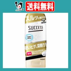 �y��򕔊O�i�z�T�N�Z�X ��p�V�F�[�r���O�W�F�� �����n�J�~�\���p 180g�y�ԉ� Kao�z�R�E4�E5���n�̃J�~�\���Œ����ɍd���q�Q���[���