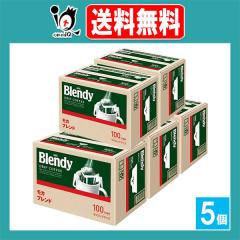 �u�����f�B ���M�����[�R�[�q�[ �h���b�v�p�b�N ���J�E�u�����h 100�ܓ��~5�Z�b�g�yAGF�z�G�`�I�s�A���J���̍���Ƃ��炩�Ȍ㖡����