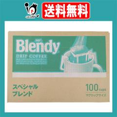 �u�����f�B ���M�����[�R�[�q�[ �h���b�v�p�b�N �X�y�V�����u�����h 100�ܓ��yAGF�z�o�����X�̂悢�A�܂�₩�ȍ���ƃR�N���A�Ō�̂Ђ�