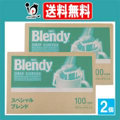 �u�����f�B ���M�����[�R�[�q�[ �h���b�v�p�b�N �X�y�V�����u�����h 100�ܓ��~2�Z�b�g�yAGF�z�o�����X�̂悢�A�܂�₩�ȍ���ƃR�N��