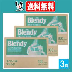 �u�����f�B ���M�����[�R�[�q�[ �h���b�v�p�b�N �X�y�V�����u�����h 100�ܓ��~3�Z�b�g�yAGF�z�o�����X�̂悢�A�܂�₩�ȍ���ƃR�N��