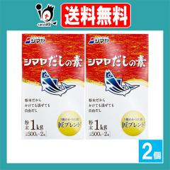 �����̑f 1kg�~2�Z�b�g�y�V�}���z�������� ���������炩���Ă������Ă����R���� �ȒP���� �ȒP�o�` ���� �o�` �����̑f �o�`�̑f ����