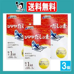 �����̑f 1kg�~3�Z�b�g�y�V�}���z�������� ���������炩���Ă������Ă����R���� �ȒP���� �ȒP�o�` ���� �o�` �����̑f �o�`�̑f ����