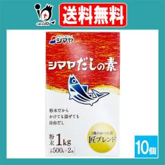 �����̑f 1kg�~10�Z�b�g�y�V�}���z�������� ���������炩���Ă������Ă����R���� �ȒP���� �ȒP�o�` ���� �o�` �����̑f �o�`�̑f ����