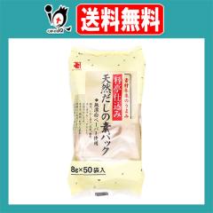 �����d���� �V�R�����̑f�p�b�N 50�ܓ��y���ˎ��z�f�ޖ{���̂��܂� �ȒP���� �ȒP�o�` �����p�b�N �o�`�p�b�N ���� �o�` �����̑f �o�`��