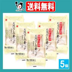 �����d���� �V�R�����̑f�p�b�N 50�ܓ��~5�Z�b�g�y���ˎ��z�f�ޖ{���̂��܂� �ȒP���� �ȒP�o�` �����p�b�N �o�`�p�b�N ���� �o�` ����