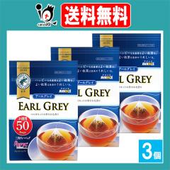 �A�[���O���C�O�p�e�B�[�o�b�O 50�ܓ��~3�Z�b�g�y�A�o���X AVANCE�z�y�����O�z�x���K���b�g�̉؂₩�ȍ��� �X�g���[�g�e�B�[�A�~���N�e