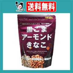 �����܃A�[�����h���Ȃ� 300g�y�K�c���X�z�f�ނ𐶂����������������A�����̏K���� �哤�C�\�t���{�� �r�^�~��E �Z�T�~�� ���Ȃ� ���ȕ� 