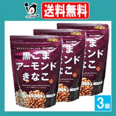 �����܃A�[�����h���Ȃ� 300g�~3�Z�b�g�y�K�c���X�z�f�ނ𐶂����������������A�����̏K���� �哤�C�\�t���{�� �r�^�~��E �Z�T�~�� ��