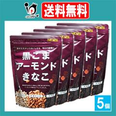 �����܃A�[�����h���Ȃ� 300g�~5�Z�b�g�y�K�c���X�z�f�ނ𐶂����������������A�����̏K���� �哤�C�\�t���{�� �r�^�~��E �Z�T�~�� ��