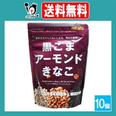 �����܃A�[�����h���Ȃ� 300g�~10�Z�b�g�y�K�c���X�z�f�ނ𐶂����������������A�����̏K���� �哤�C�\�t���{�� �r�^�~��E �Z�T�~�� ��