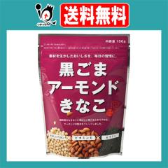 �����܃A�[�����h���Ȃ� 150g�y�K�c���X�z�f�ނ𐶂����������������A�����̏K���� �哤�C�\�t���{�� �r�^�~��E �Z�T�~�� ���Ȃ� ���ȕ� 