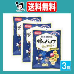 �I�̃o���A�L�����f�B�[ 100g�~3�Z�b�g �y�X�쌒�N���z���N�T�|�[�g�L�����f�B�[ �I�̎q ���[�����[���[ �v���|���X ���� ���_�� �r