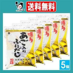 ���̘a�� ������������ӂ肾�� 50����~5�Z�b�g�y���̘a���z���\�a������ ���茧�Y�򋛓��� �ȒP���� �ȒP�o�` �����p�b�N �o�`�p�b�N