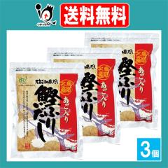 �w�C�Z�C �������芏�ӂ肾�� 50�ܓ��~3�Z�b�g�y�w�C�Z�C�z���\�a������ ���於�Y�򋛓��� �ȒP���� �ȒP�o�` �����p�b�N �o�`�p�b�N 