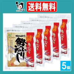 �w�C�Z�C �������芏�ӂ肾�� 50�ܓ��~5�Z�b�g�y�w�C�Z�C�z���\�a������ ���於�Y�򋛓��� �ȒP���� �ȒP�o�` �����p�b�N �o�`�p�b�N 