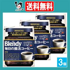 �y�@�\���\���H�i�z�u�����f�B �����̒����R�[�q�[�� 80g�~3�Z�b�g�yAGF�z��������ǍD�ɕۂR�[�q�[���}���m�I���S������ ���� �R